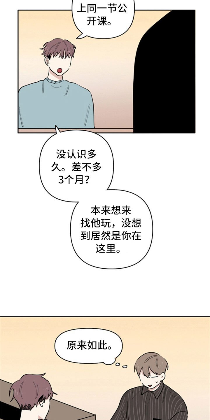 第31章：兼职