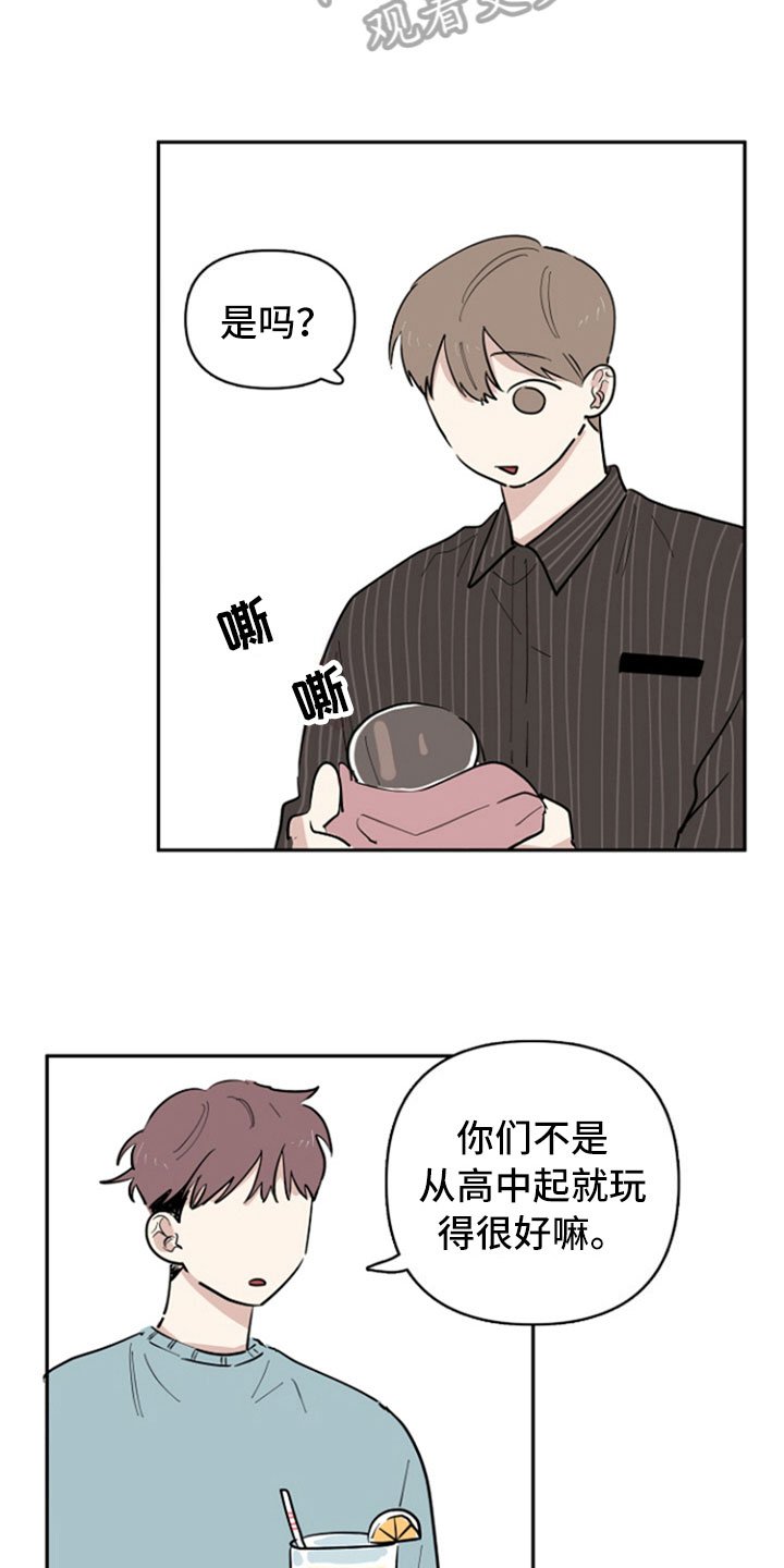 第31章：兼职