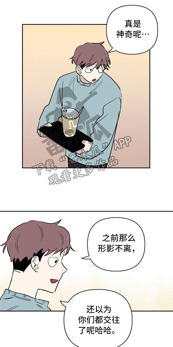 第31章：兼职