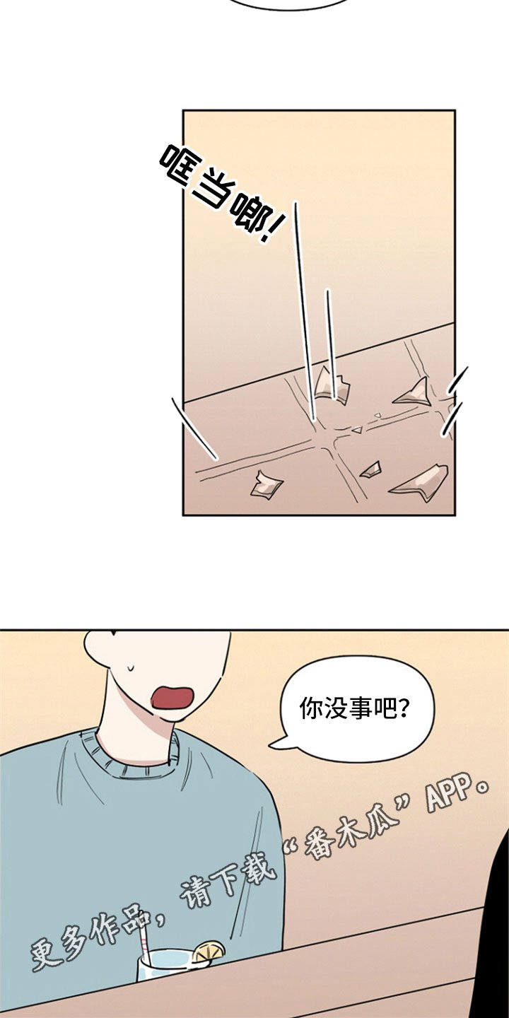 第31章：兼职