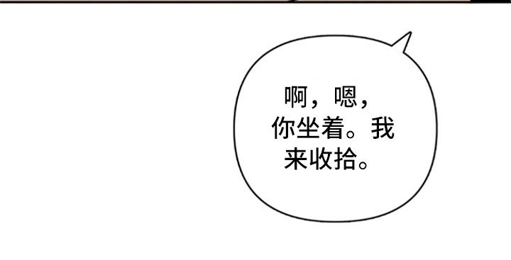 第31章：兼职