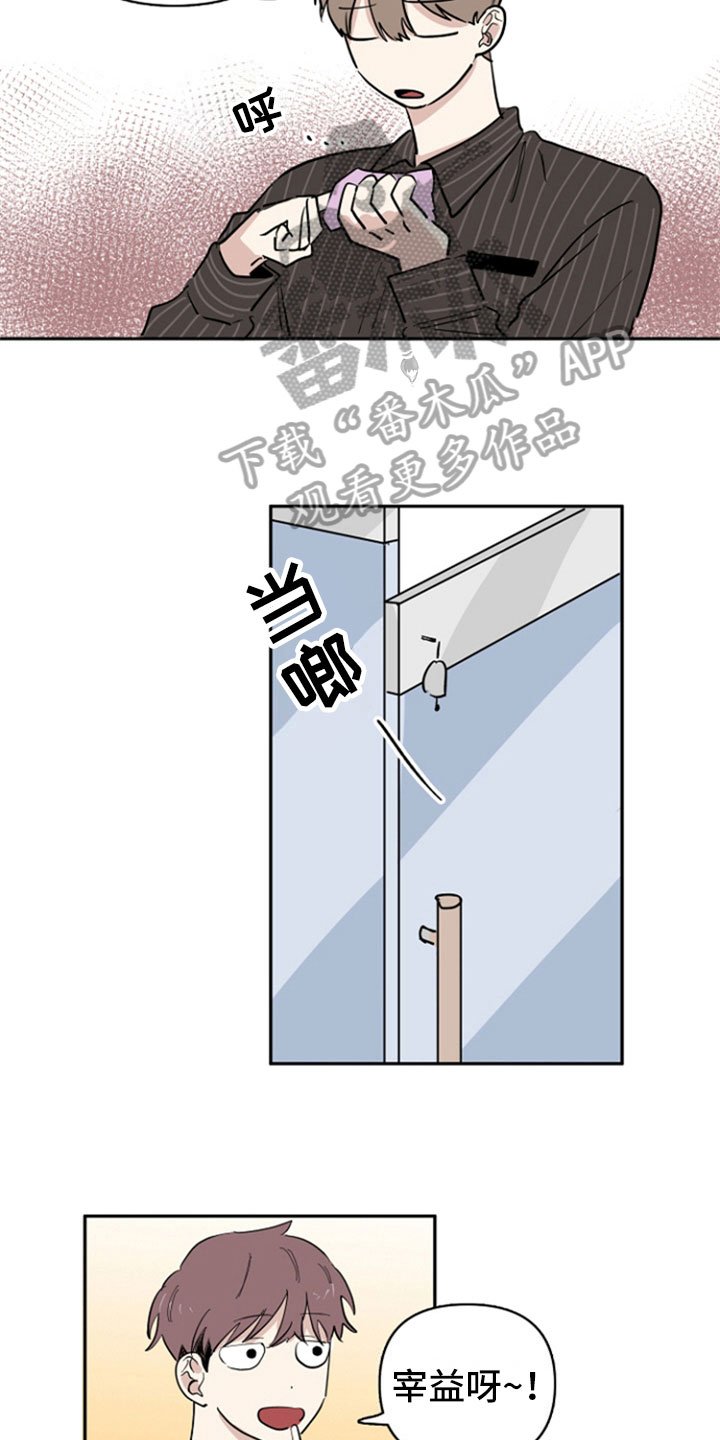 第32章：表白【完结】