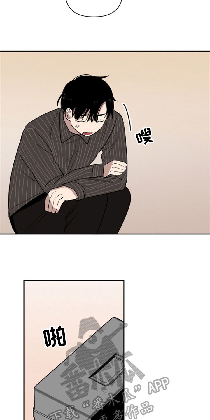 第32章：表白【完结】