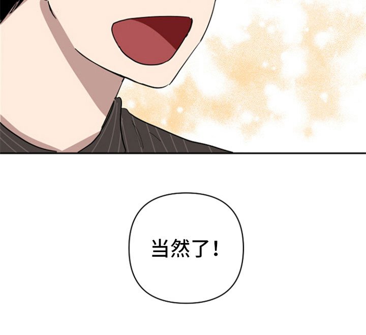 第32章：表白【完结】