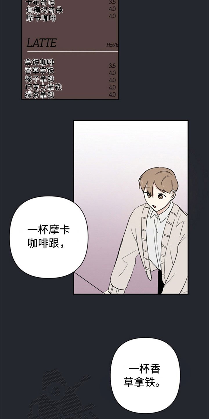 第4章：新邻居