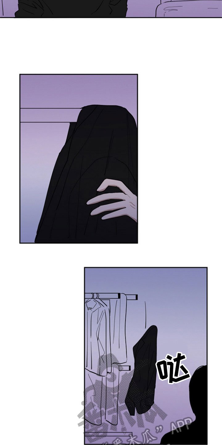 第5章：扰邻