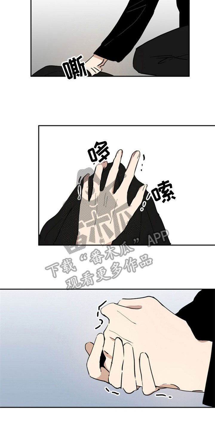 第5章：扰邻