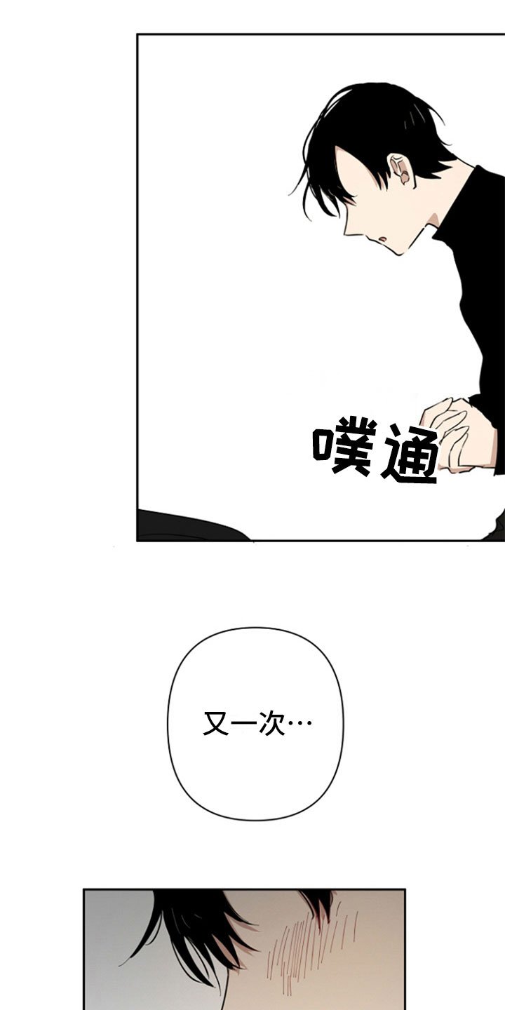第5章：扰邻