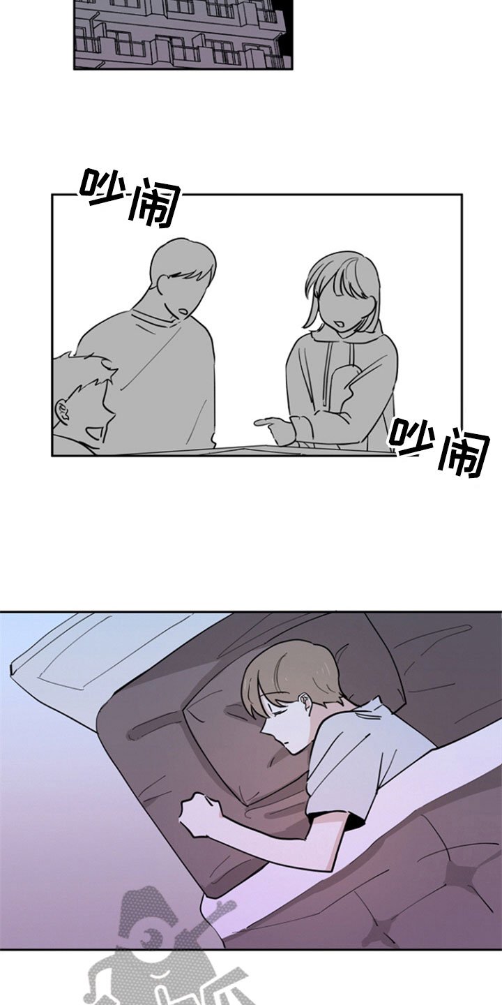 第5章：扰邻