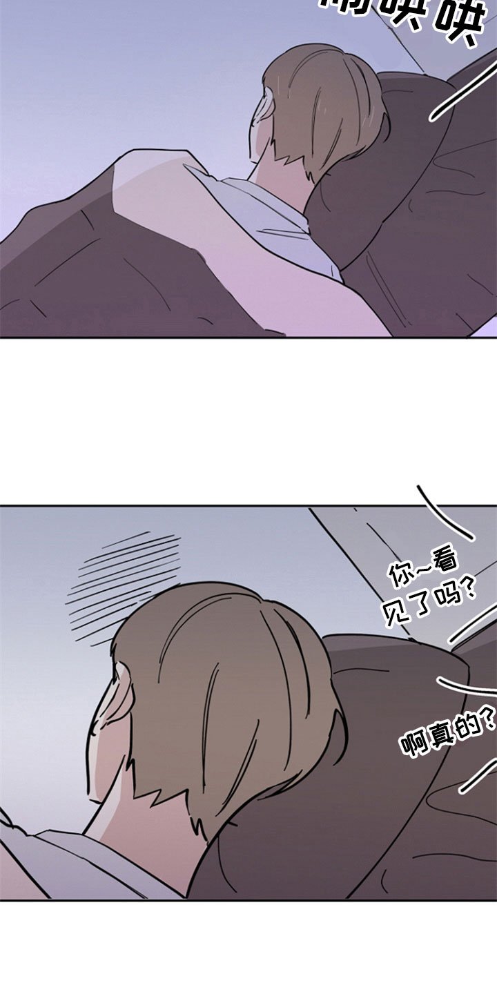 第5章：扰邻