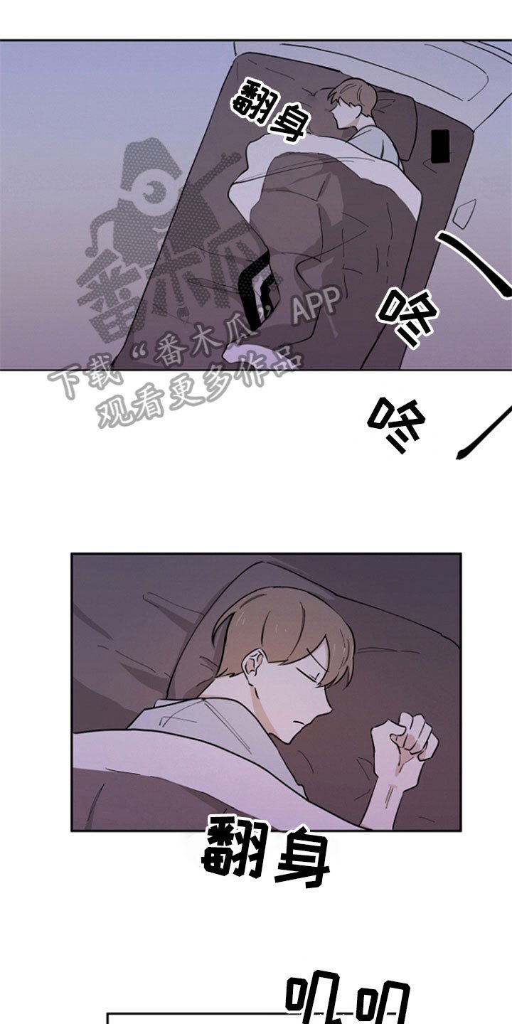 第5章：扰邻
