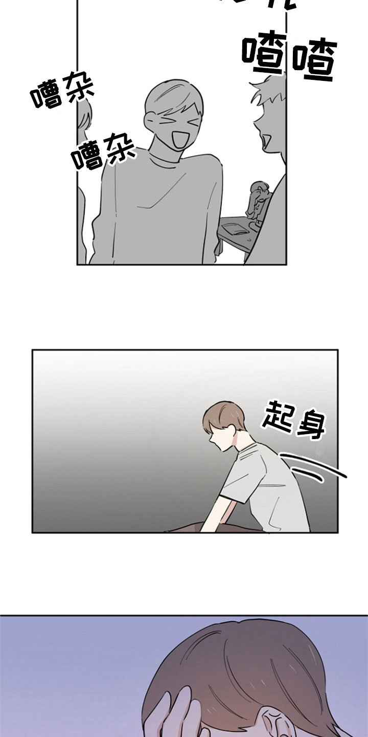 第5章：扰邻
