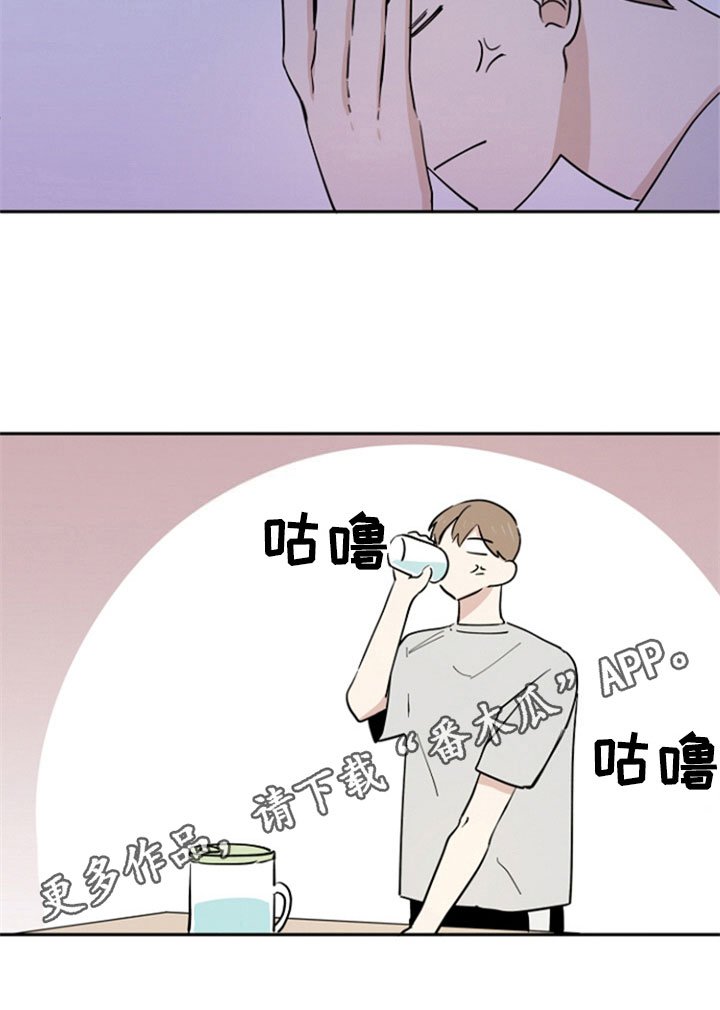 第5章：扰邻
