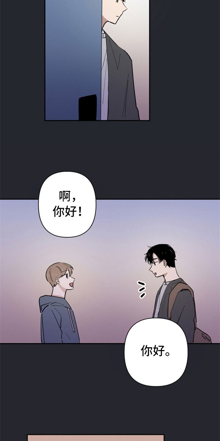 第6章：问责