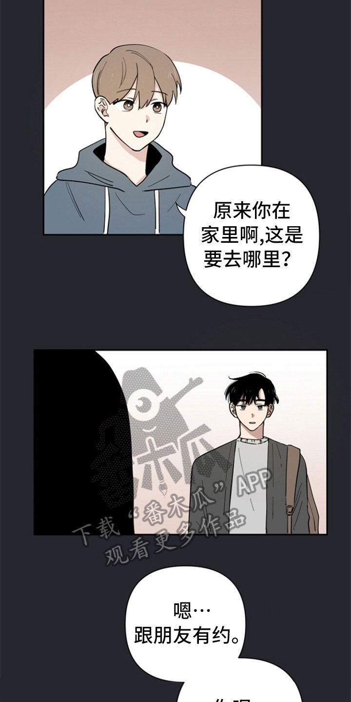 第6章：问责