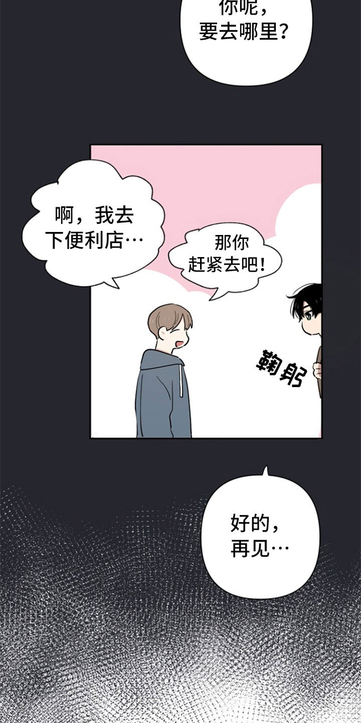 第6章：问责