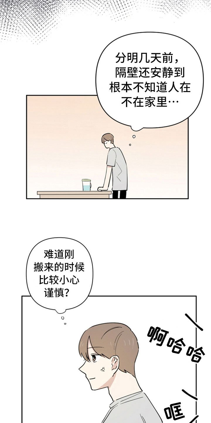 第6章：问责