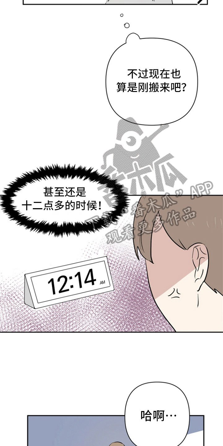 第6章：问责