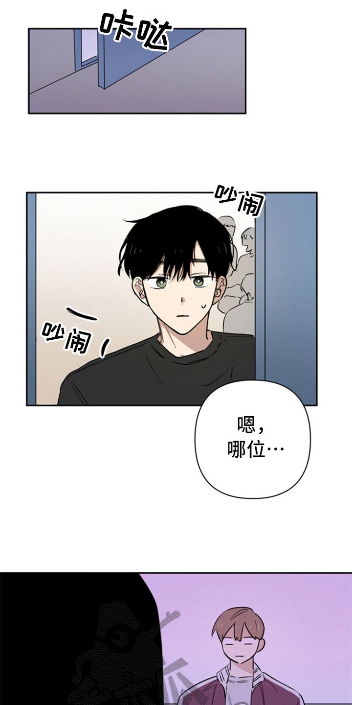 第6章：问责