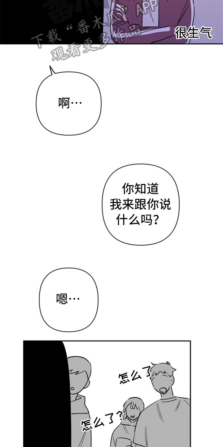 第6章：问责