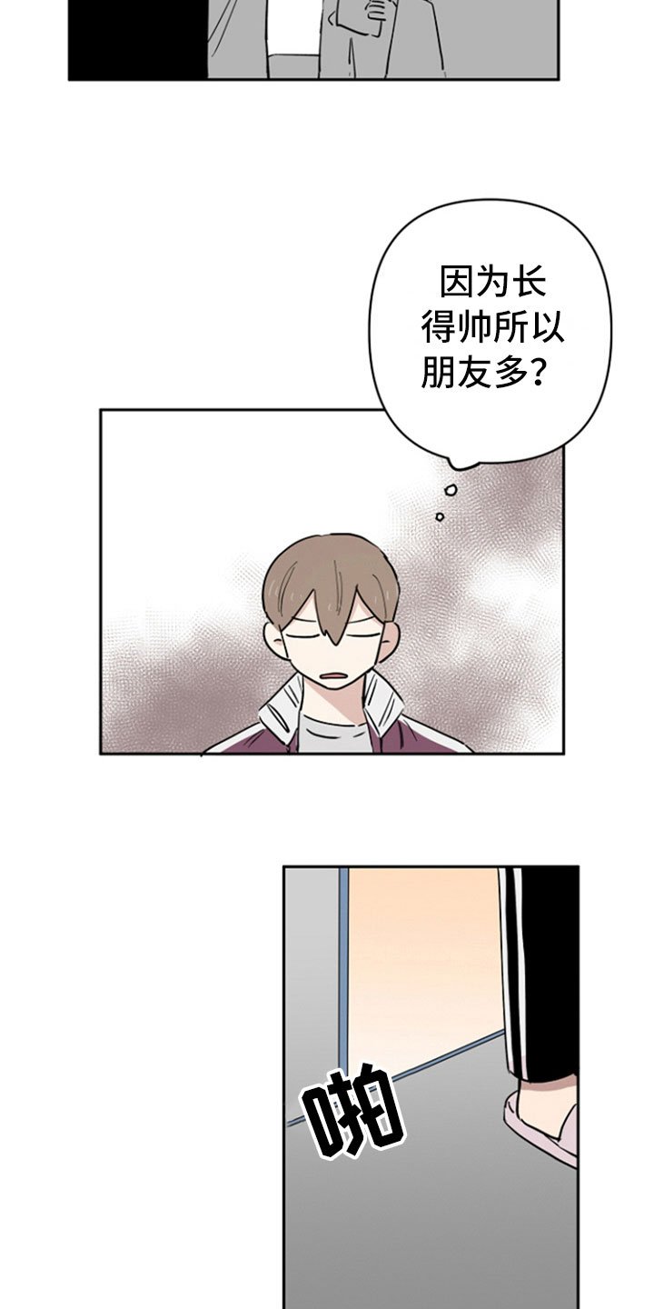 第6章：问责
