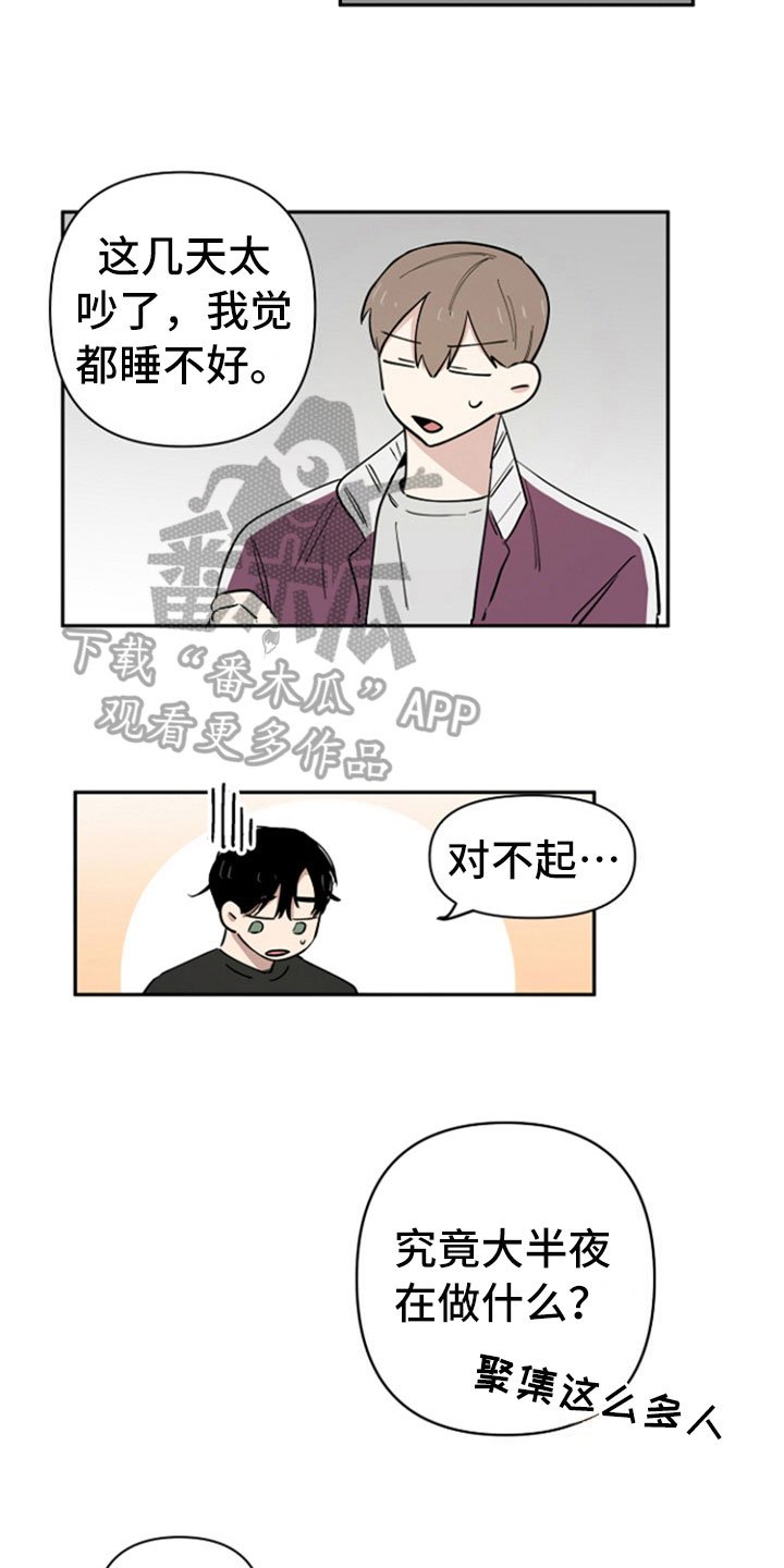 第6章：问责