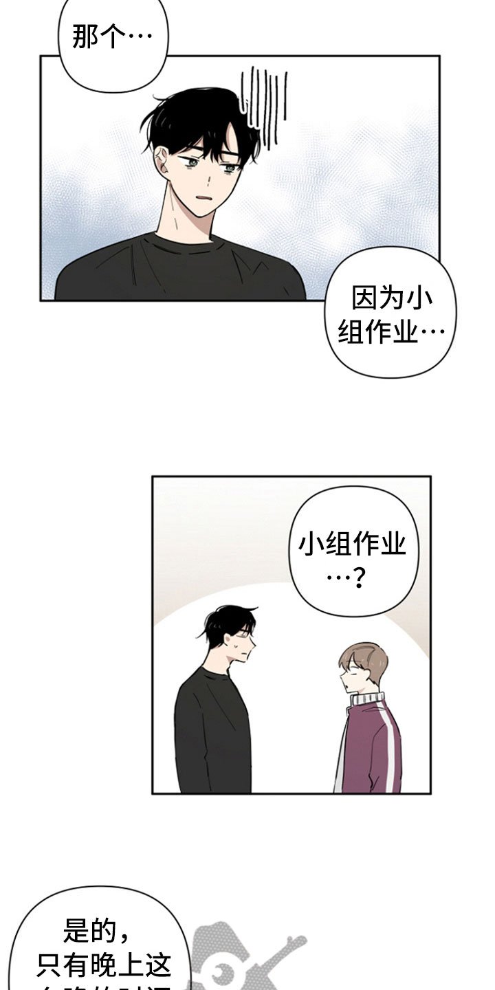 第6章：问责