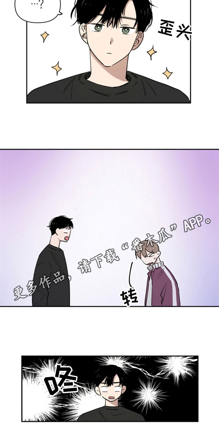 第6章：问责