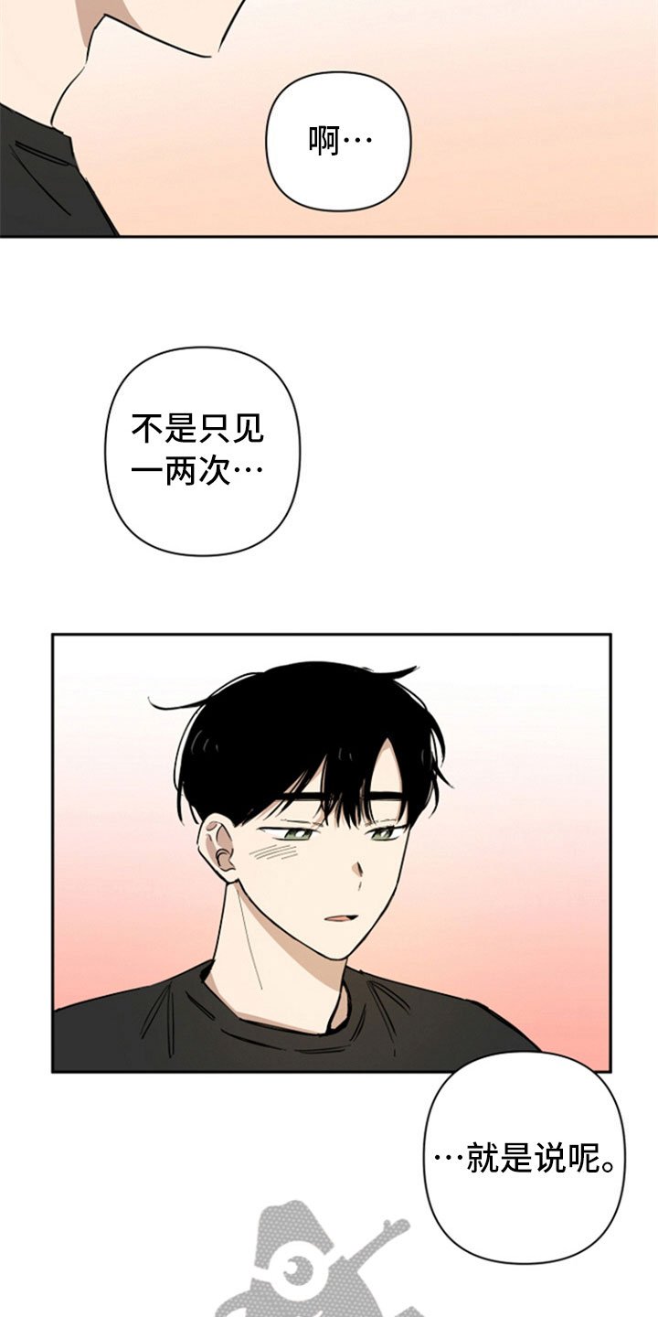 第7章：生气