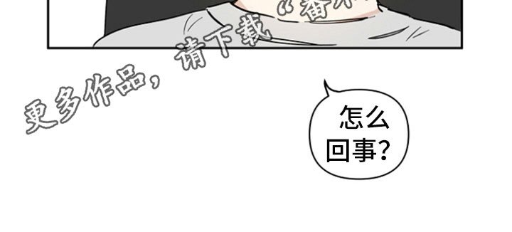 第7章：生气