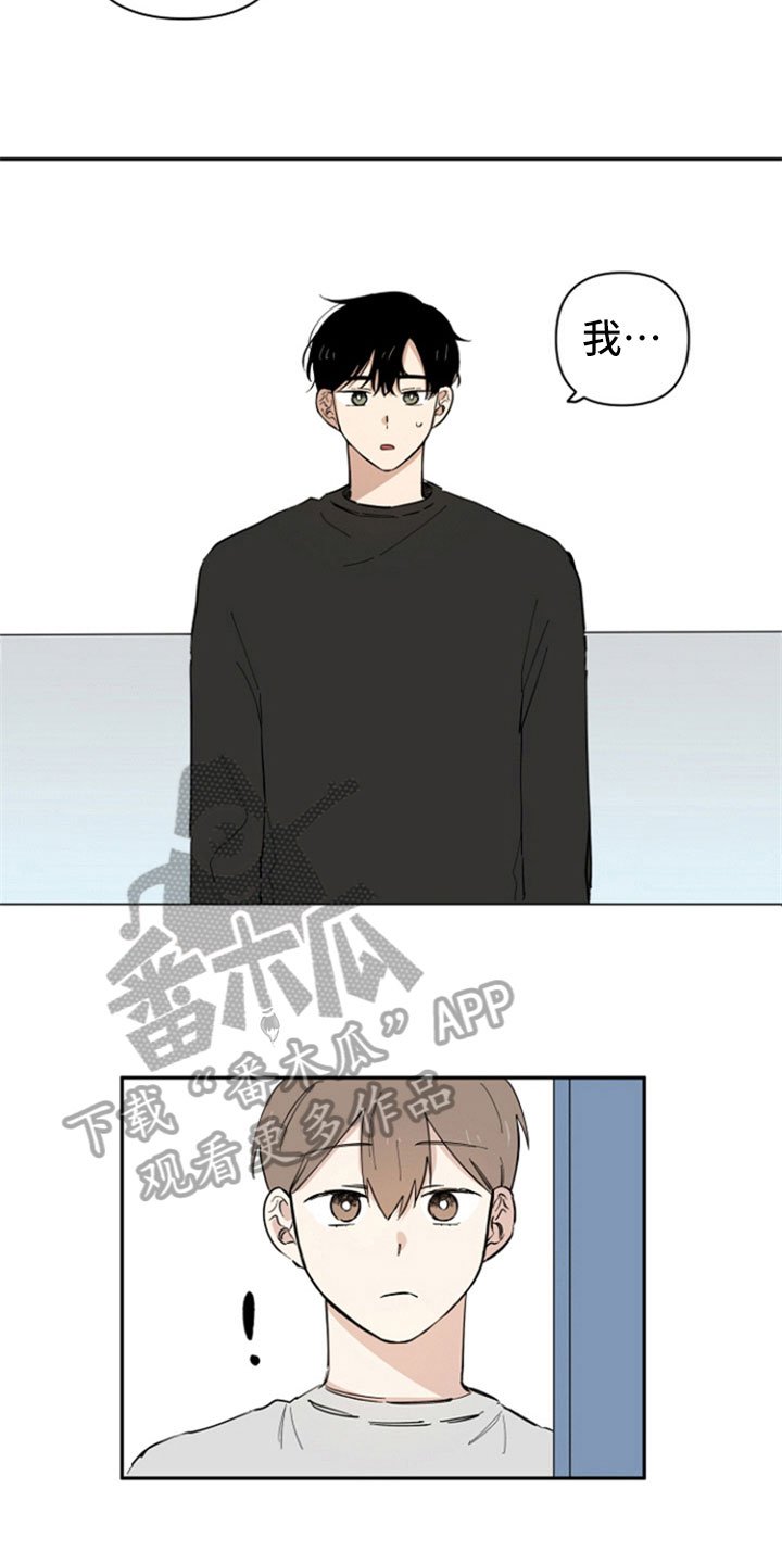 第8章：回礼