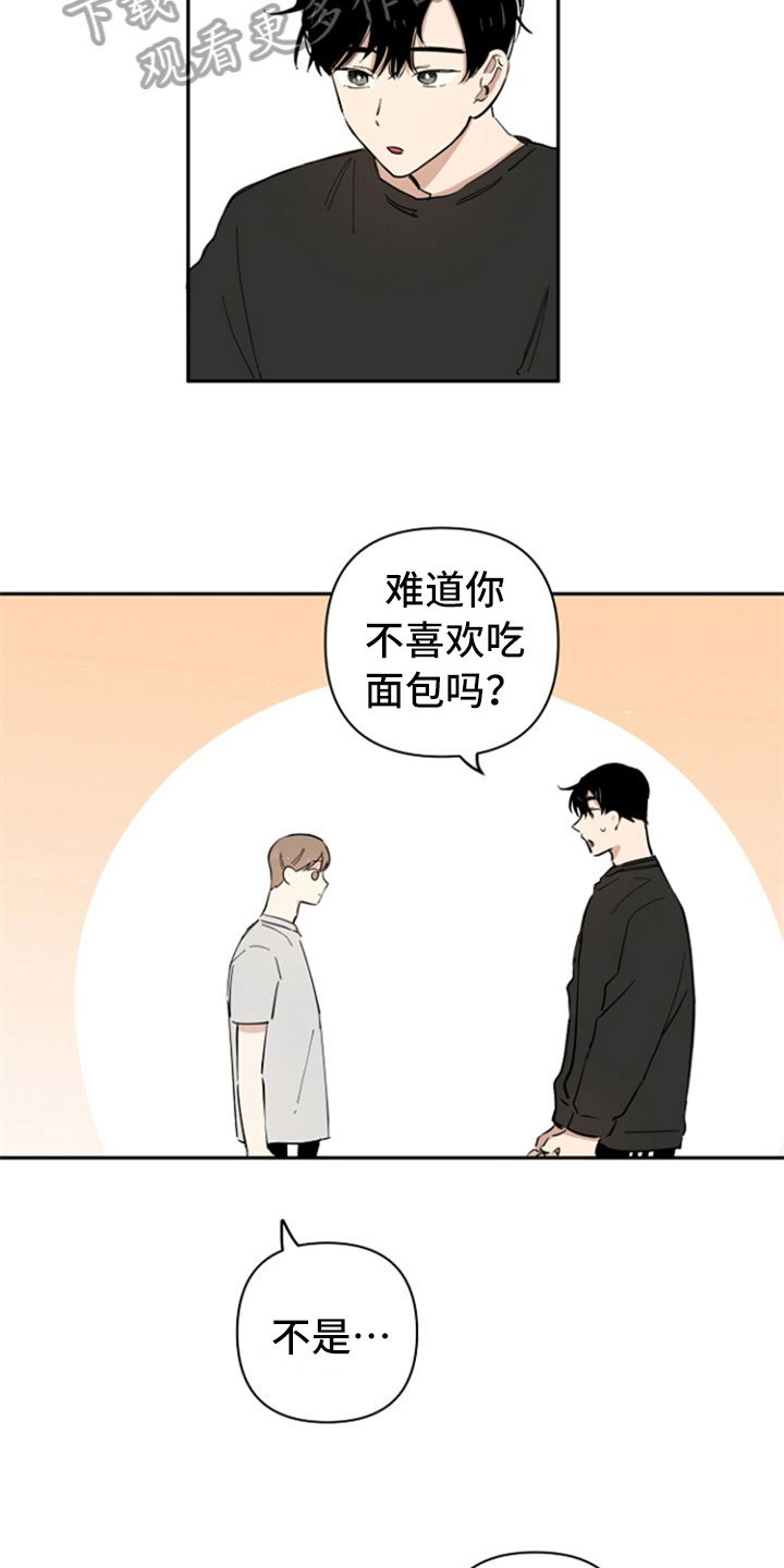 第8章：回礼