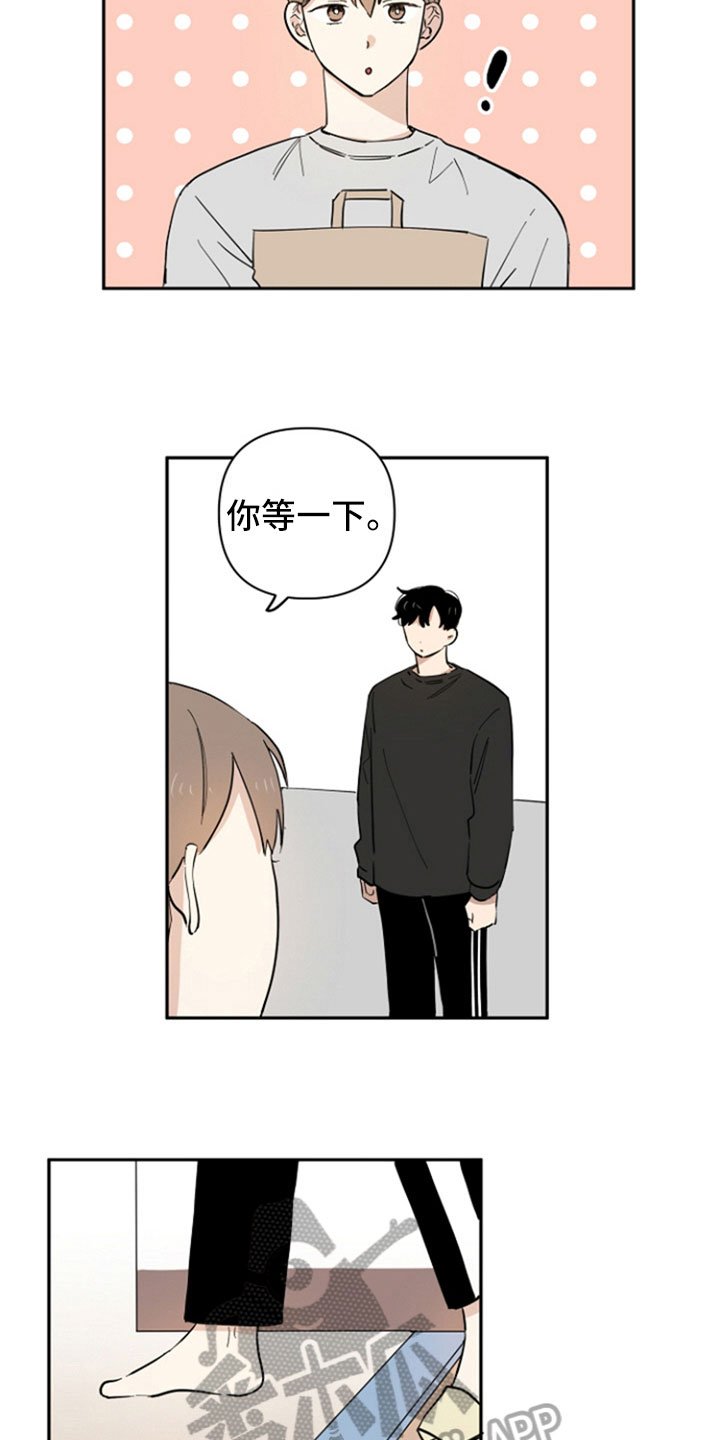 第8章：回礼