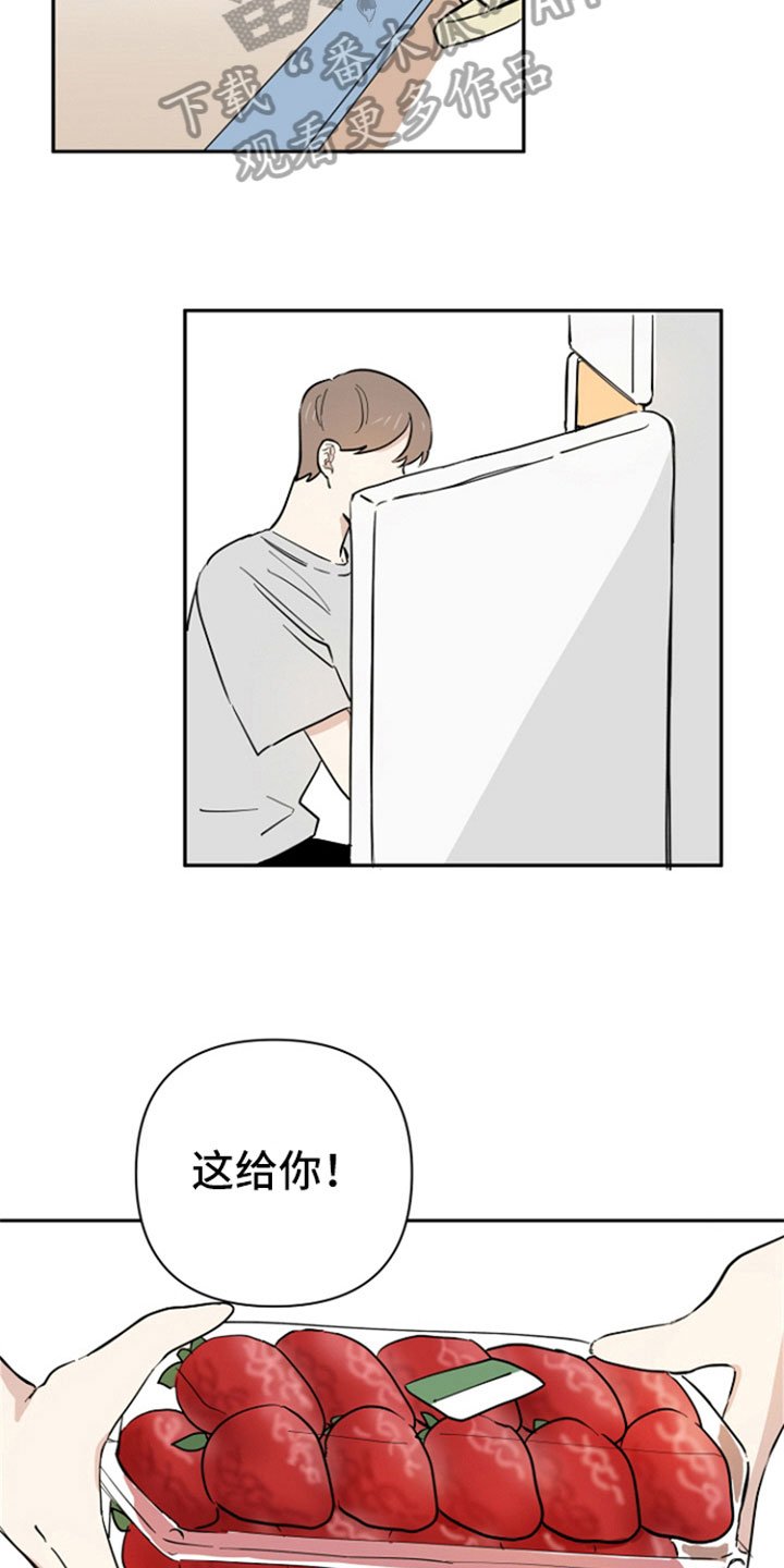 第8章：回礼