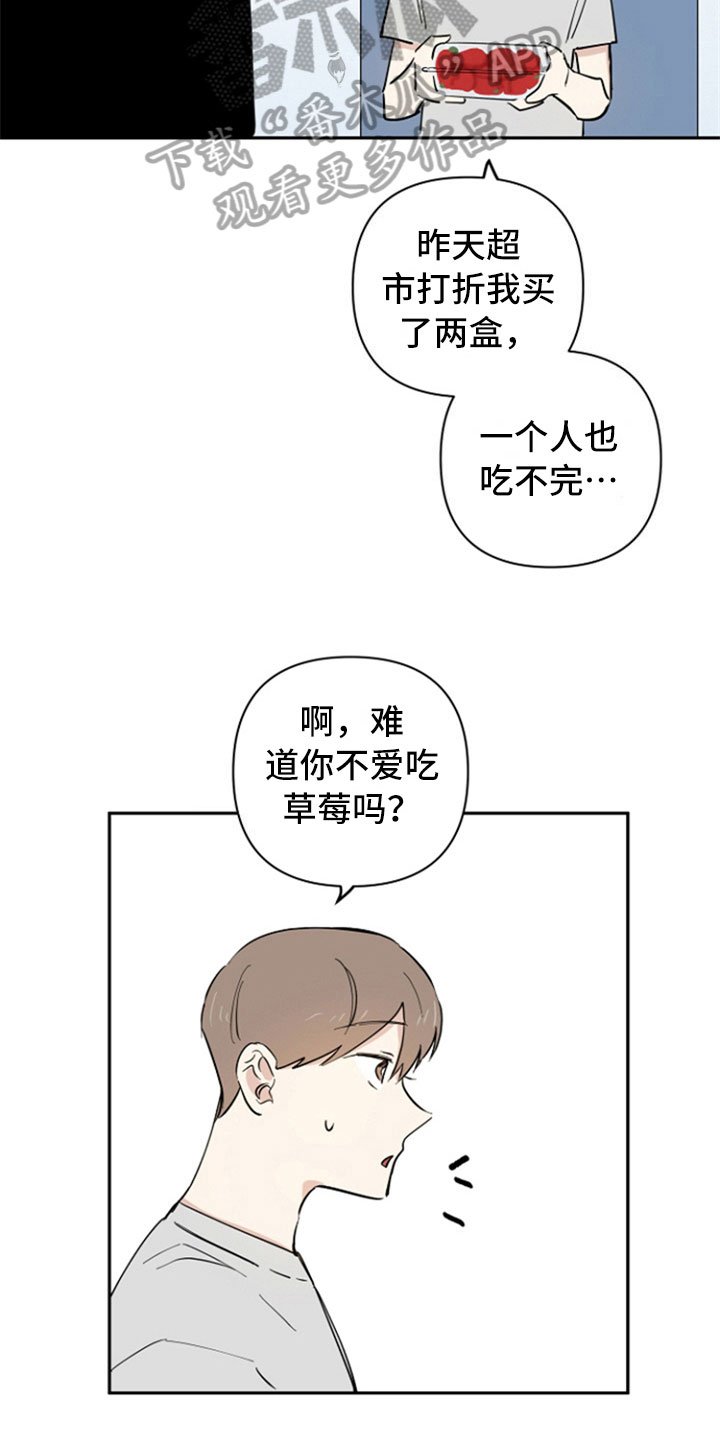 第8章：回礼