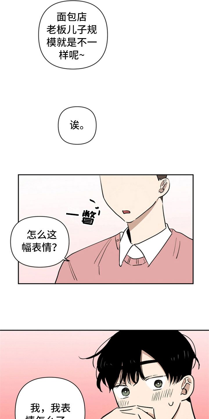 第9章：垃圾分类