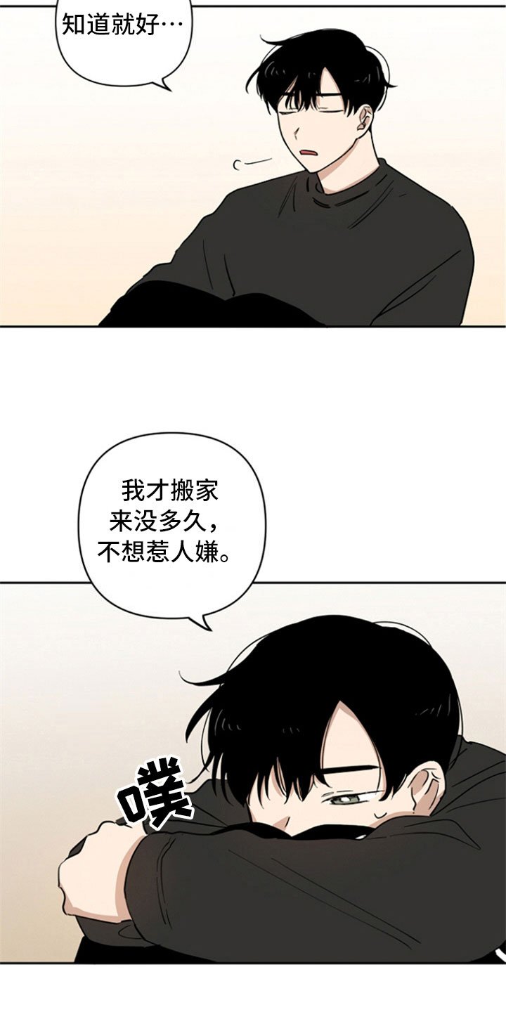 第9章：垃圾分类