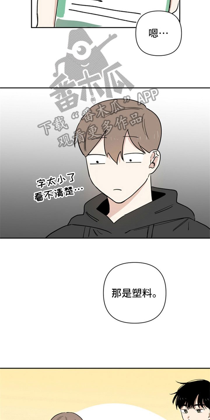 第9章：垃圾分类