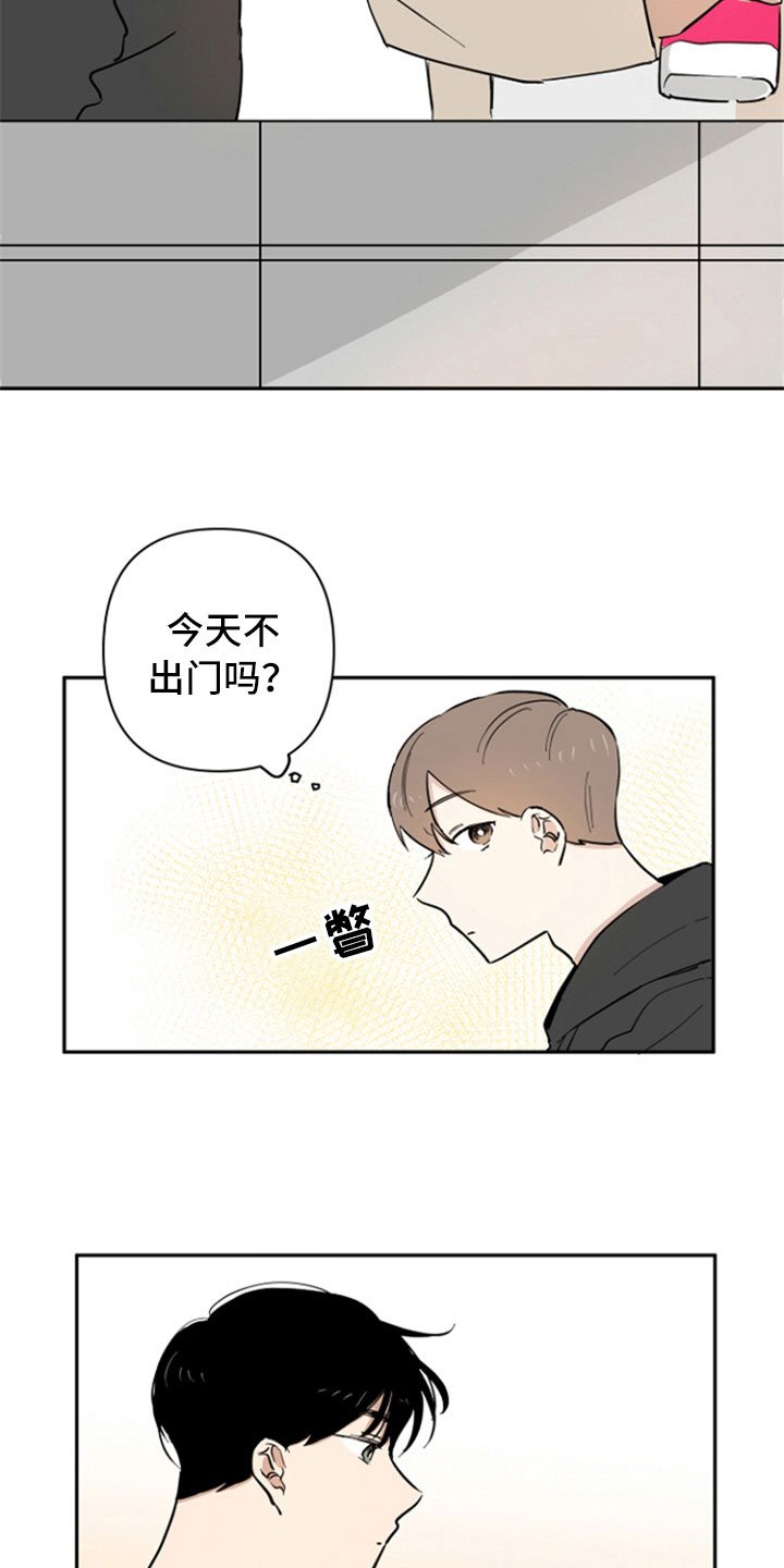 第9章：垃圾分类