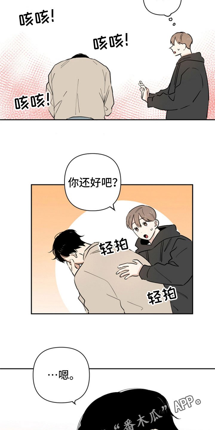 第9章：垃圾分类