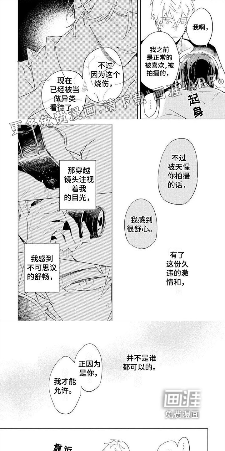 第10章：高兴