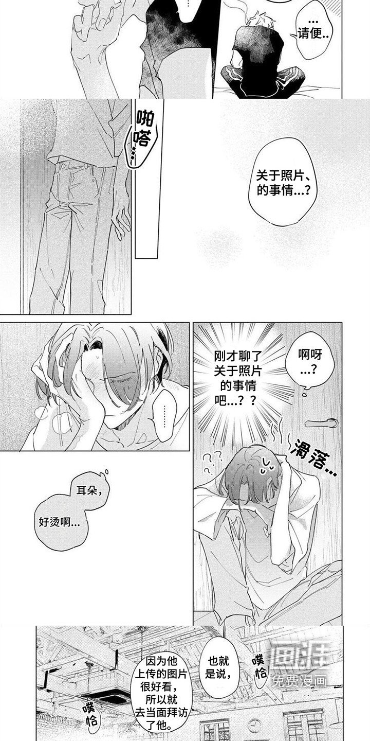 第10章：高兴