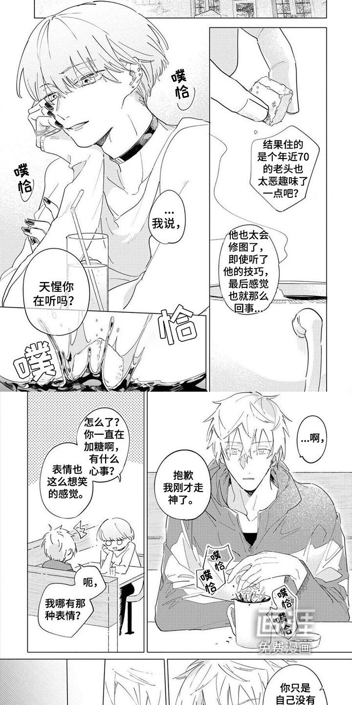 第10章：高兴