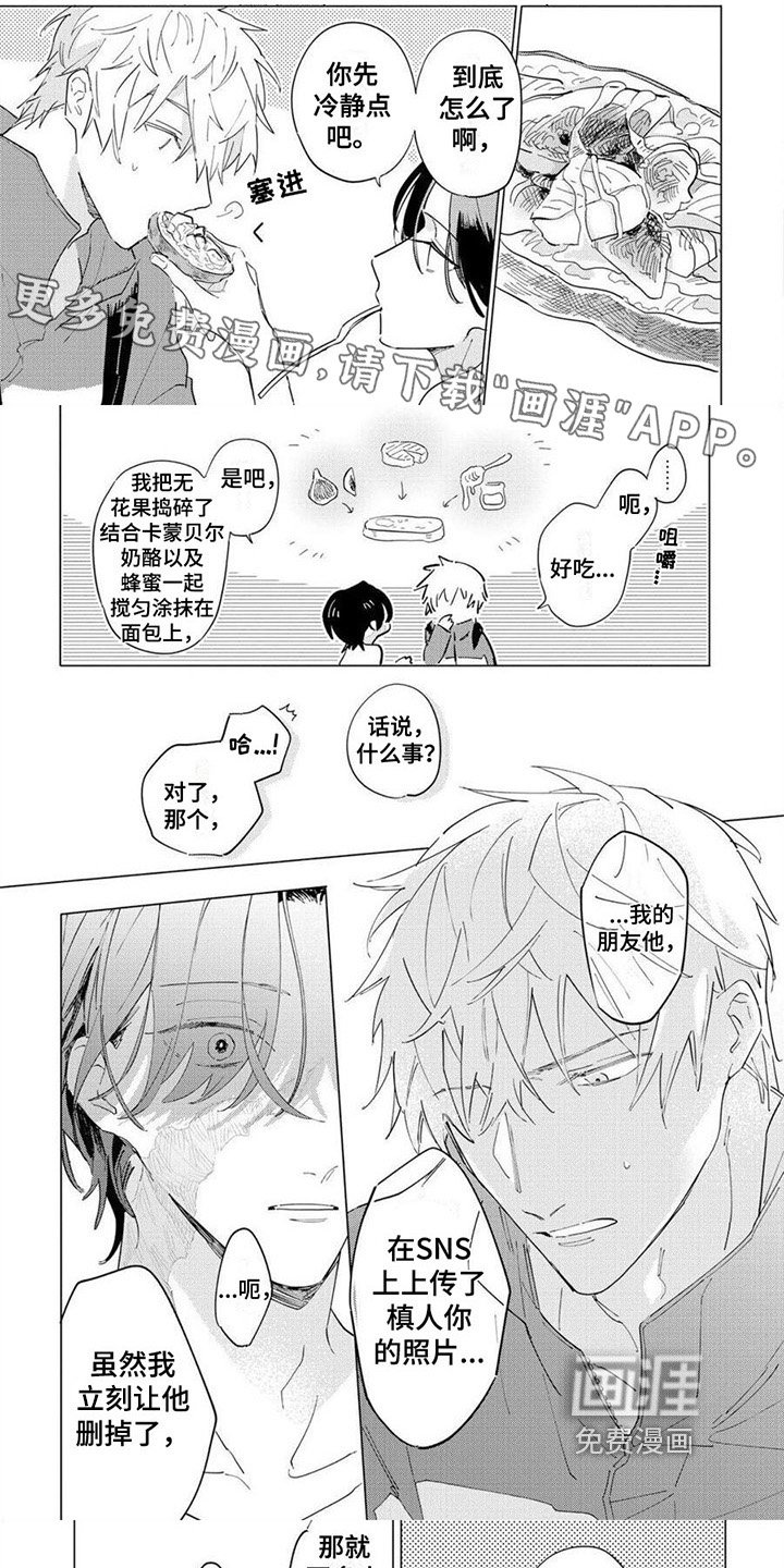 第12章：原谅