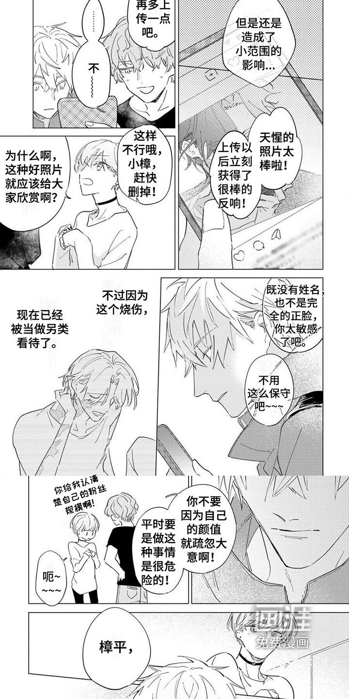 第12章：原谅