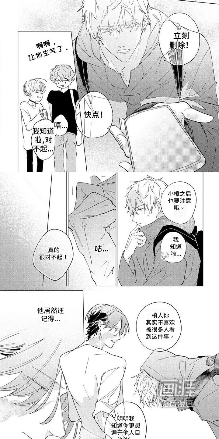 第12章：原谅
