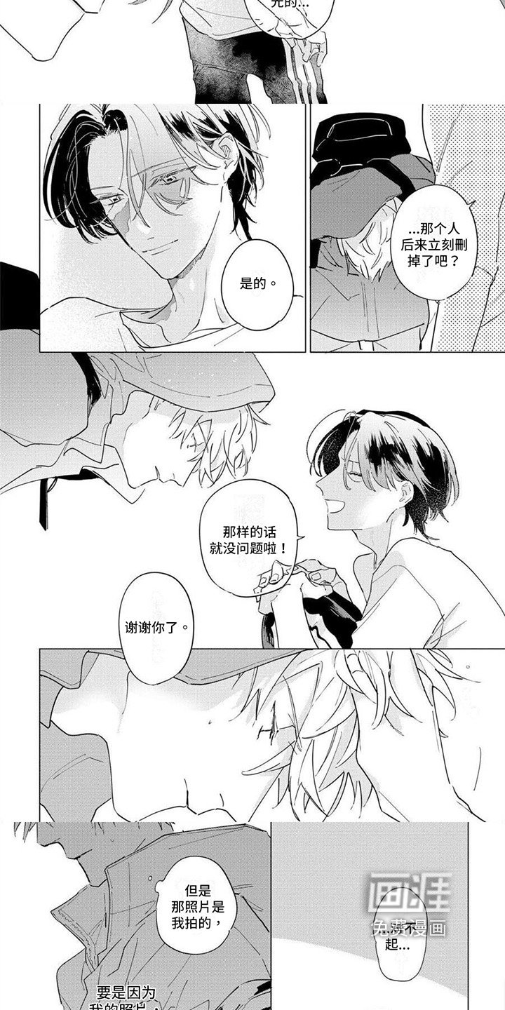 第12章：原谅