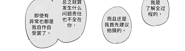第12章：原谅