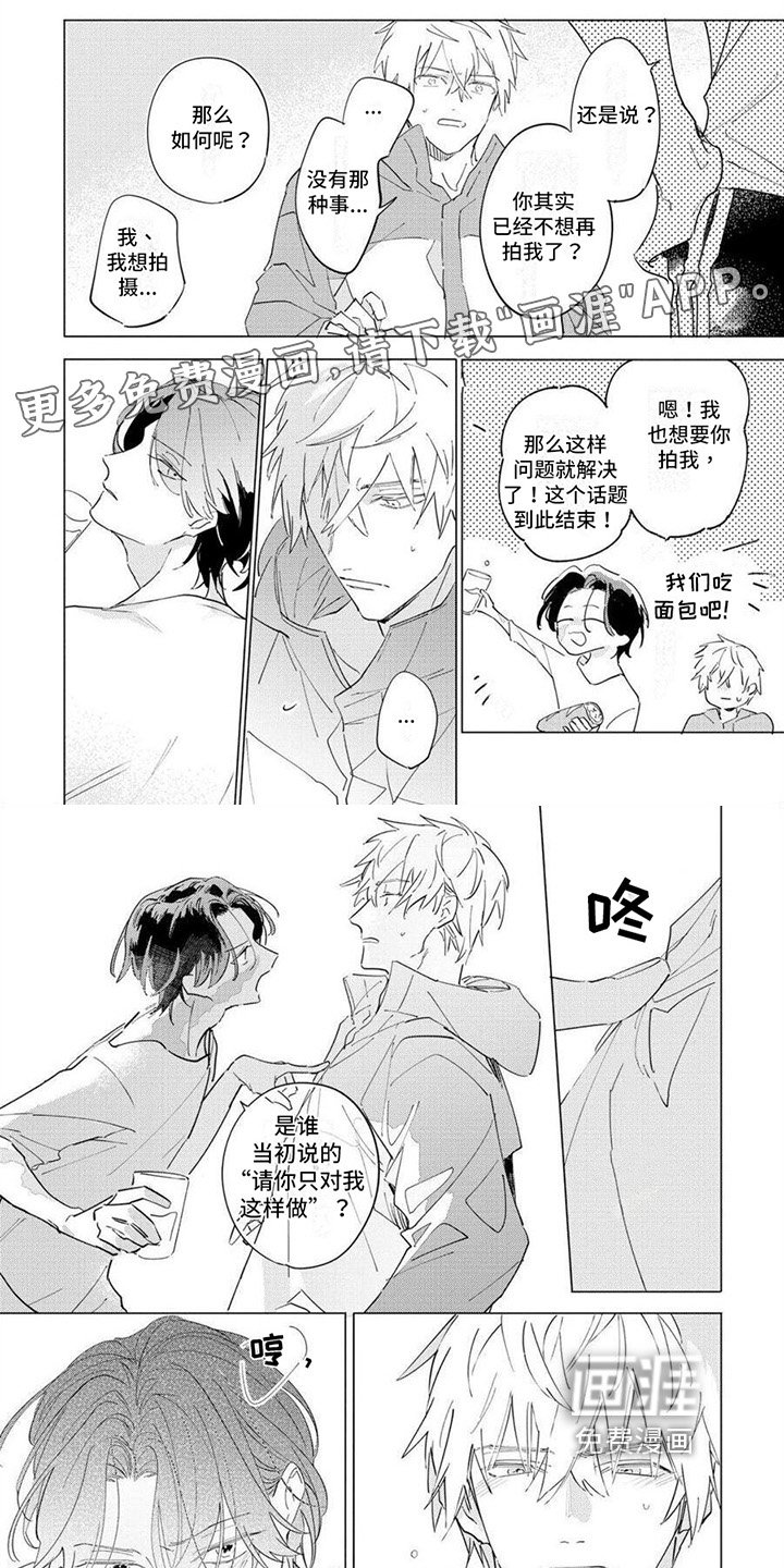 第13章：预示