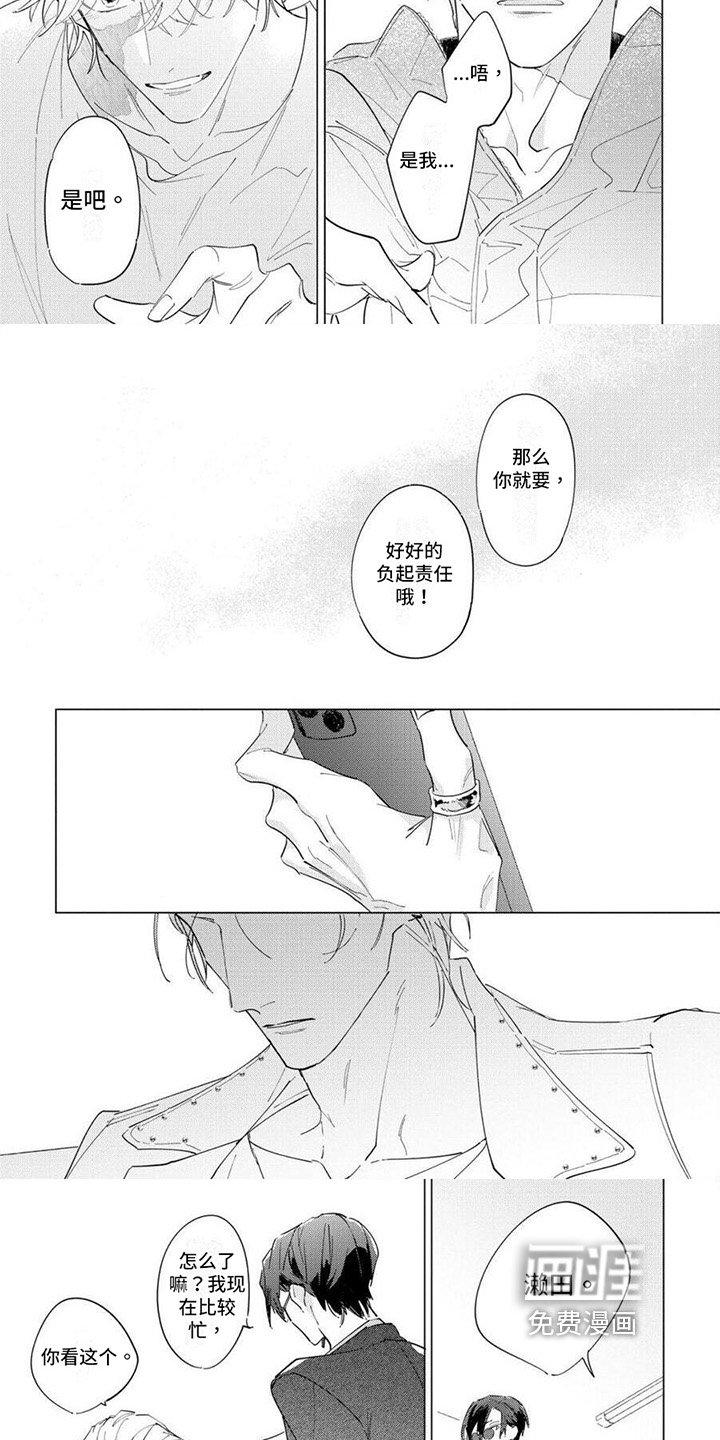 第13章：预示